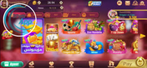 Ludo Dragon Game APK 1.500 1
